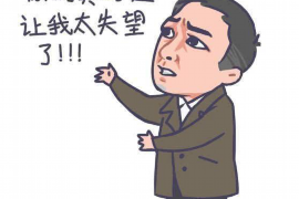 吴中企业清欠服务